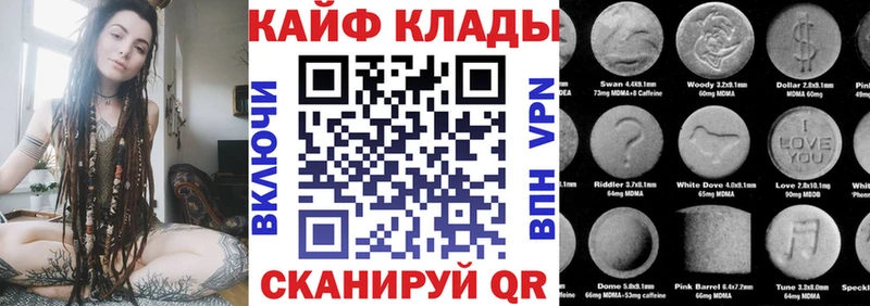 Что такое Красный Холм СОЛЬ  Мефедрон  Экстази  ГАШ 