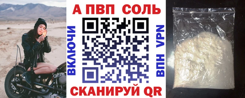 как найти   Красный Холм  APVP крисы CK 