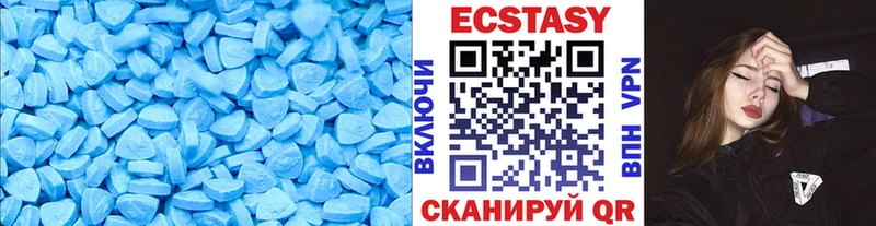 закладка  Красный Холм  Ecstasy 250 мг 