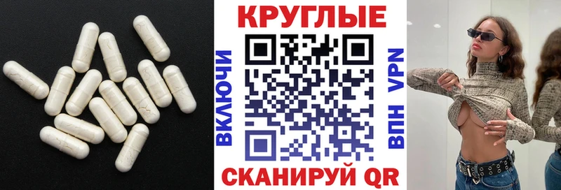ЭКСТАЗИ 280 MDMA Красный Холм