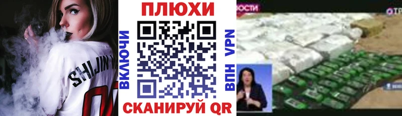 ГАШ hashish  mega онион  Красный Холм 