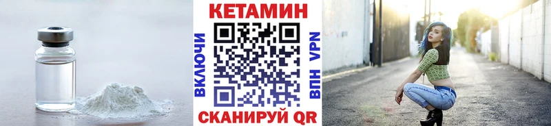 KRAKEN ТОР  Красный Холм  КЕТАМИН ketamine 