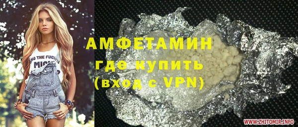 первитин Новодвинск