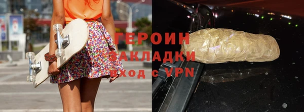 apvp Новозыбков