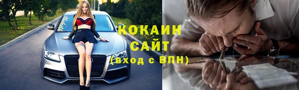 герыч Новокубанск