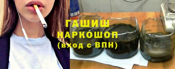 первитин Новодвинск