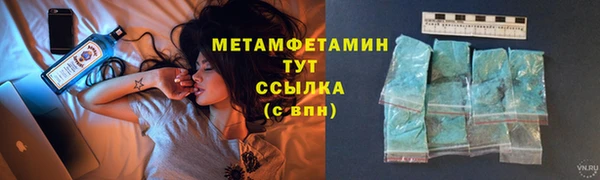 apvp Новозыбков