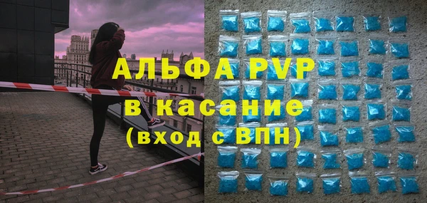 стафф Куйбышев