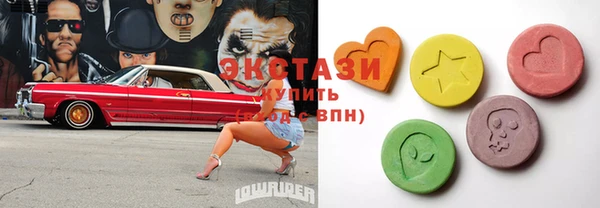 apvp Новозыбков