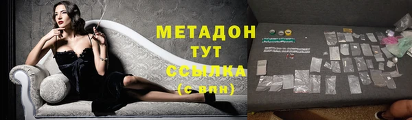 герыч Новокубанск