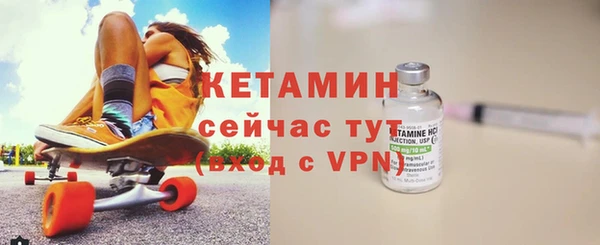 меф Ладушкин