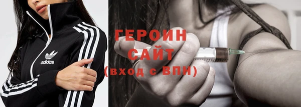 герыч Новокубанск