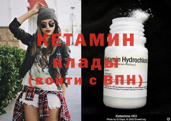 apvp Новозыбков
