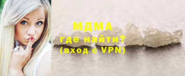 первитин Новодвинск