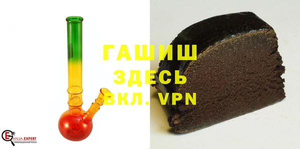 герыч Новокубанск