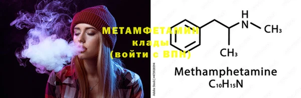 первитин Новодвинск