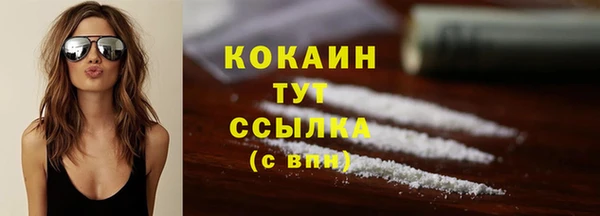 герыч Новокубанск