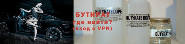 apvp Новозыбков