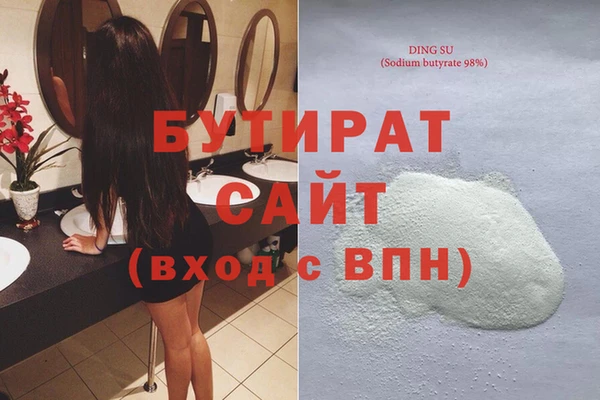 первитин Новодвинск