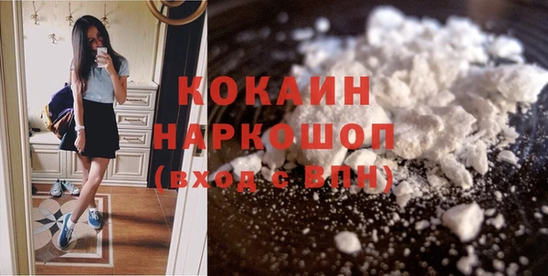 герыч Новокубанск
