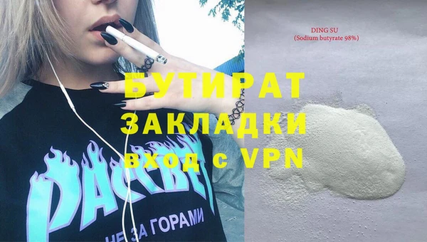первитин Новодвинск