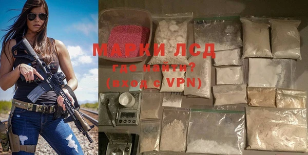 apvp Новозыбков