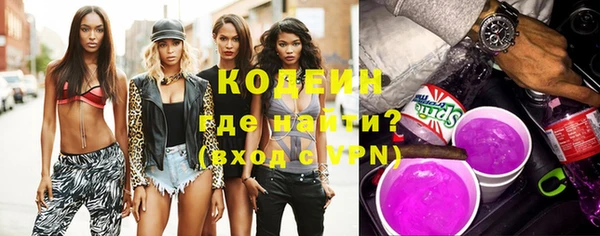 молекула духа Нефтекумск