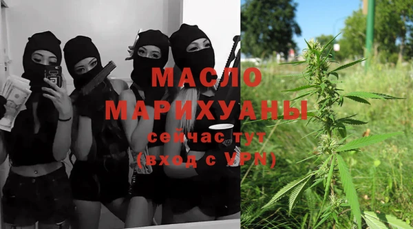 герыч Новокубанск