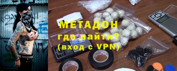 первитин Новодвинск