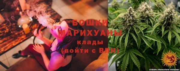 герыч Новокубанск