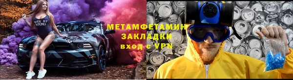 первитин Новодвинск
