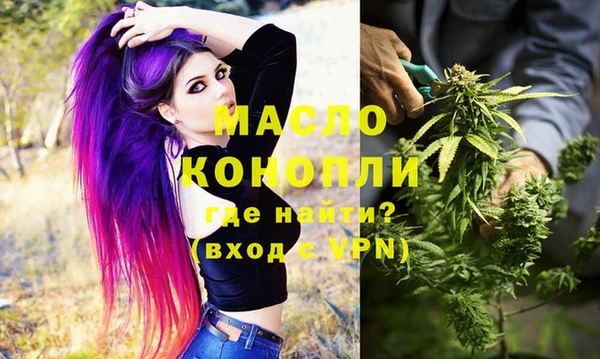 герыч Новокубанск