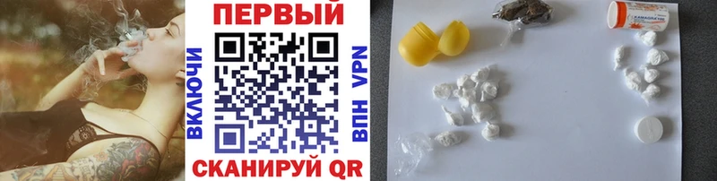 маркетплейс какой сайт  магазин продажи наркотиков  Красный Холм  Первитин винт 