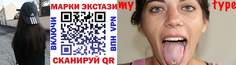 Марки 25I-NBOMe 1500мкг  Красный Холм 