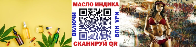 ссылка на мегу tor  Красный Холм  Дистиллят ТГК вейп 